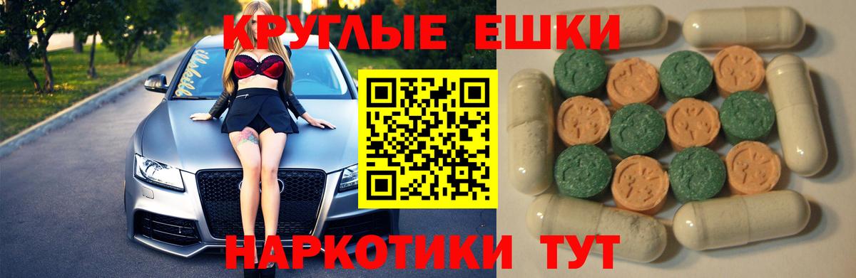 Ecstasy Punisher Дербент