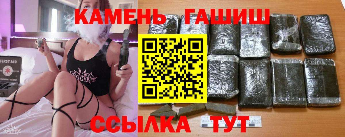 Гашиш Premium  Гашиш  Дербент  Вход с VPN 