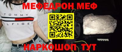 трава Балаково