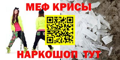 амфетамин Балашиха