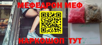 трава Балаково