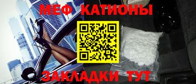 трава Балаково