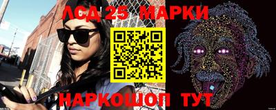 трава Балаково