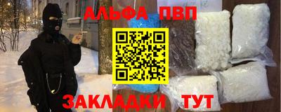 a pvp Балахна