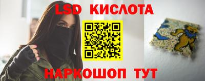 трава Балаково