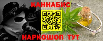 трава Балаково