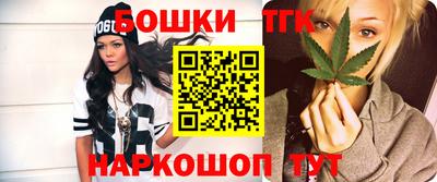 трава Балаково