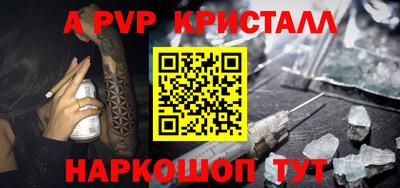 амфетамин Балашиха