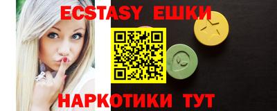 амфетамин Балашиха