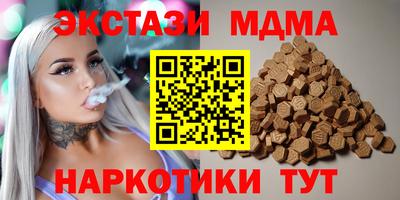 амфетамин Балашиха