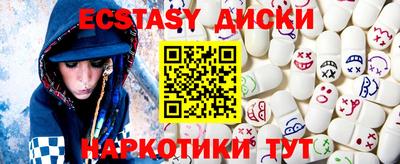 амфетамин Балашиха