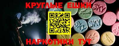 амфетамин Балашиха