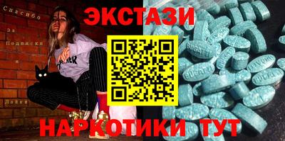 трава Балаково