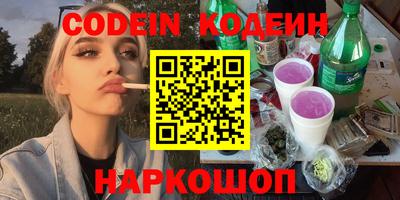 трава Балаково
