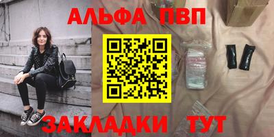 трава Балаково