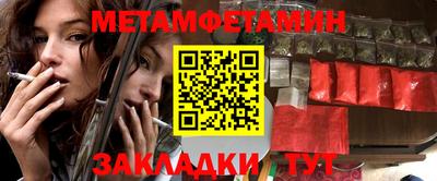 амфетамин Балашиха