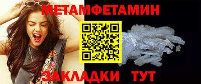 трава Балаково