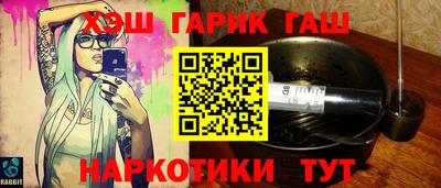 амфетамин Балашиха