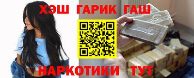 трава Балаково