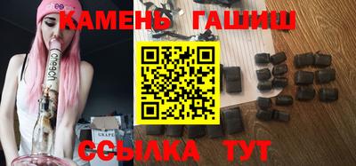 трава Балаково