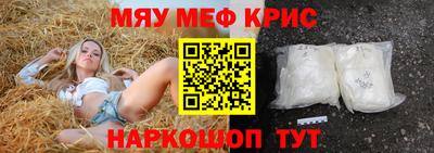 амфетамин Балашиха