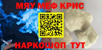 трава Балаково
