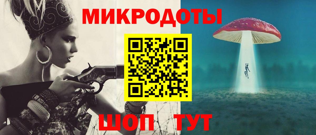 Псилоцибиновые грибы мухоморы Дербент