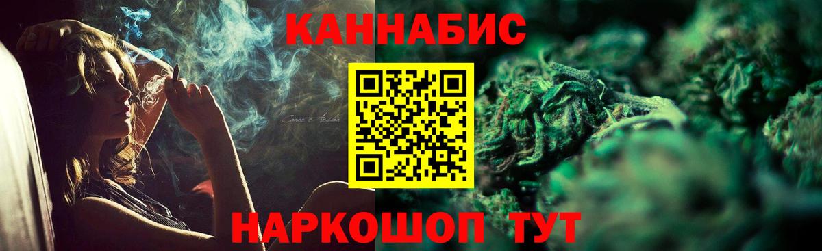 Шишки марихуана THC 21%  Вход с VPN  Каннабис индика  Дербент  Каннабис гибрид  Конопля сатива 